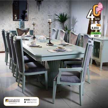 عروض شركة المطلق للمفروشات اليوم الثلاثاء 15 أكتوبر 2019 - جمال الأقمشة وجودة التصميم 18 9507444350