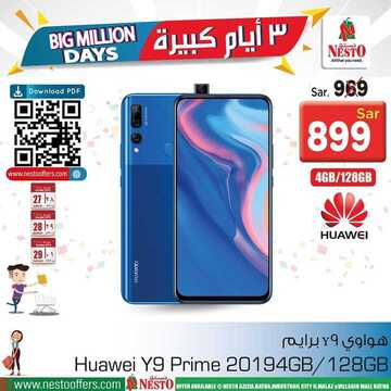 9624514291