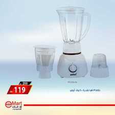 عروض اي مارت الاسبوعية اليوم 8 اكتوبر 2019 الموافق 9 صفر 1441 16 9633039692