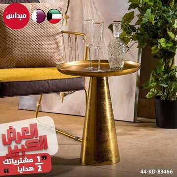 عروض شركة ميداس للمفروشات اليوم الأحد 13 أكتوبر 2019 - عاد العرض من جديد نصف مشترياتك هدايا 11 9921605931