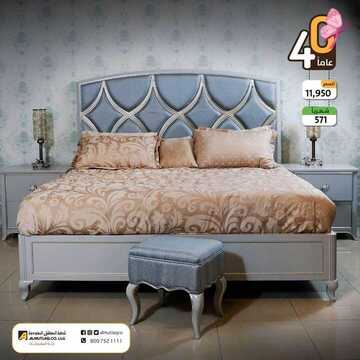 عروض شركة المطلق الخاصة بالمفروشات اليوم الجمعة 11 أكتوبر 2019 - 40 عاما ومعكم مستمرين 4 9924846363
