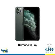 عروض الجوالات الخاصة ب اكسترا اليوم الجمعة 11 اكتوبر الموافق 12 صفر 1441 7 9982487478