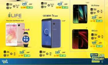 extra offers yellow friday 1441