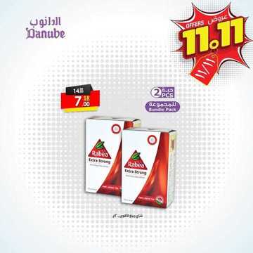 عروض الدانوب الرياض اليوم 14 ربيع الاول 1441 استفد من أقوى العروض ليوم واحد 11/11 6 1520135942