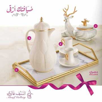 عروض السيف غاليري اليوم 2 نوفمبر 2019 الموافق 5 ربيع الاول 1441 2 1705171743