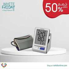 عروض صيدلية النهدي اليوم 29 نوفمبر 2019 الموافق 2 ربيع الثاني 1441 عروض الجمعة البيضاء 6 1942895184