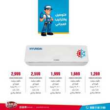 عروض شركة فرست للأجهزة المنزلية اليوم الجمعة 22 نوفمبر 2019 - عرض التوصيل والتركيب مجانا 4 2057783891