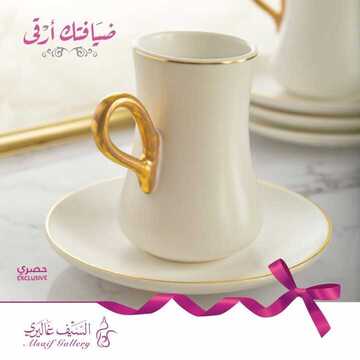 عروض السيف غاليري اليوم 2 نوفمبر 2019 الموافق 5 ربيع الاول 1441 6 2374845215