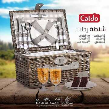 عروض قصر الاواني اليوم 2 نوفمبر 2019 الموافق 5 ربيع الاول 1441 5 2471860515
