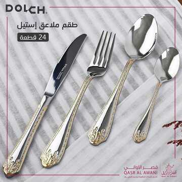 عروض قصر الاواني اليوم 9 نوفمبر 2019 الموافق 12 ربيع الاول 1441 14 252307942