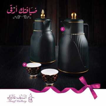 عروض السيف غاليري اليوم 2 نوفمبر 2019 الموافق 5 ربيع الاول 1441 9 2969541226