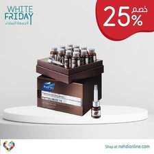 عروض صيدلية النهدي اليوم 29 نوفمبر 2019 الموافق 2 ربيع الثاني 1441 عروض الجمعة البيضاء 11 3062308101