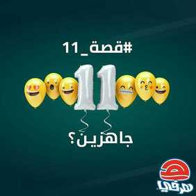 عروض مطعم هرفي اليوم السبت 16 نوفمبر 2019 - باقة التوفير بـ11 ريال فقط. 1 32551187
