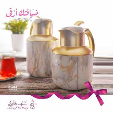 عروض السيف غاليري اليوم 2 نوفمبر 2019 الموافق 5 ربيع الاول 1441 7 3695399007