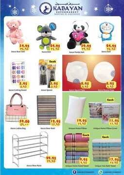 عروض شركة كبيان اليوم الأربعاء 27 نوفمبر 2019 - SHOP FULL OF OFFERS 19 3803135105