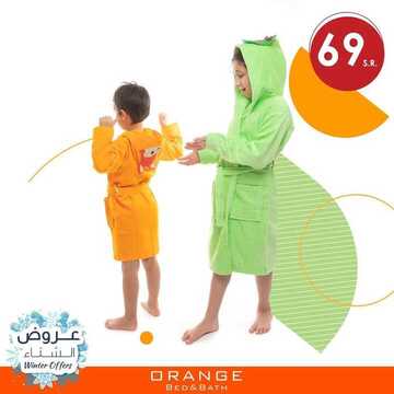 عروض متجر أورانج للمفروشات اليوم الجمعة 1 نوفمبر 2019 - عروض الشتاء 22 3890227570