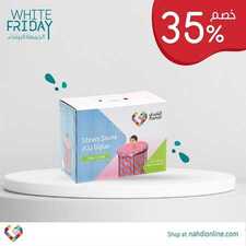 عروض صيدلية النهدي اليوم 29 نوفمبر 2019 الموافق 2 ربيع الثاني 1441 عروض الجمعة البيضاء 9 4140484199