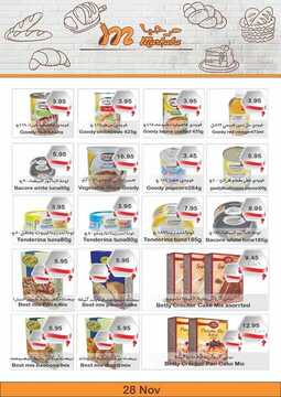 عروض مرحبا الأسبوعية 28 نوفمبر 2019 الموافق 1 ربيع الثاني 1441 عروض الجمعة البيضاء 3 4172518880