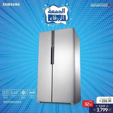 عروض مجموعة المتبولي اليوم الأربعاء 27 نوفمبر 2019 - عروض الجمعة الزرقاء 8 4311135900