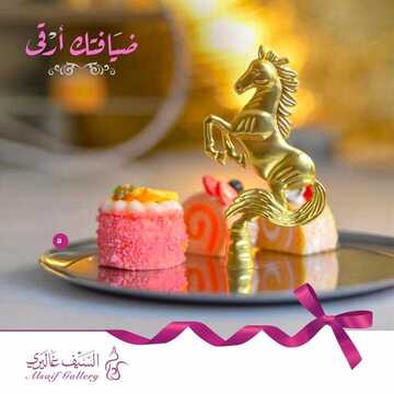 عروض السيف غاليري اليوم 2 نوفمبر 2019 الموافق 5 ربيع الاول 1441 8 4343531184
