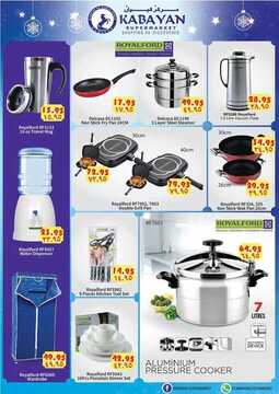 عروض شركة كبيان اليوم الأربعاء 27 نوفمبر 2019 - SHOP FULL OF OFFERS 14 4801165733