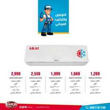 عروض شركة فرست للأجهزة المنزلية اليوم الجمعة 22 نوفمبر 2019 - عرض التوصيل والتركيب مجانا 3 508298333