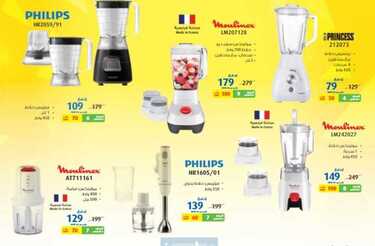 extra offers yellow friday 1441
