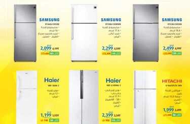 extra offers yellow friday 1441