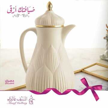 عروض السيف غاليري اليوم 2 نوفمبر 2019 الموافق 5 ربيع الاول 1441 4 5401679757