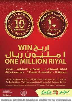 عروض لولو جبيل الأسبوعية 6 نوفمبر 2019 الموافق 9 ربيع الأول 1441 20 5546016615