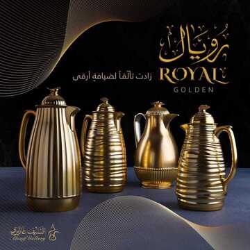 عروض السيف غاليري اليوم 16 نوفمبر 2019 الموافق 19 ربيع الاول 1441 4 6145716687