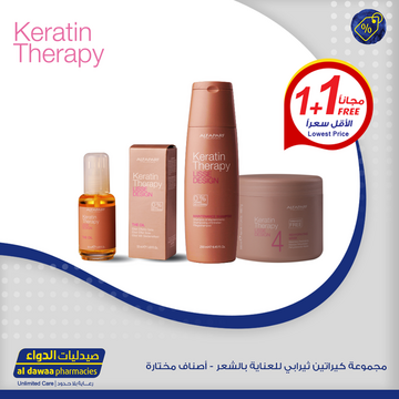 عروض صيدليات الدواء اليوم 3 نوفمبر 2019 الموافق6 ربيع الاول 1441 لغاية 9 نوفمبر 8 658548029