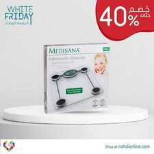 عروض صيدلية النهدي اليوم 29 نوفمبر 2019 الموافق 2 ربيع الثاني 1441 عروض الجمعة البيضاء 7 6820750905