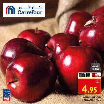 عروض كارفور السعودية عروض خاصة ليوم الثلاثاء فقط 19 نوفمبر 2019 7 7007226366