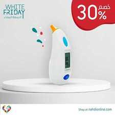 عروض صيدلية النهدي اليوم 29 نوفمبر 2019 الموافق 2 ربيع الثاني 1441 عروض الجمعة البيضاء 8 7384130667