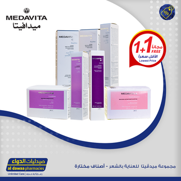 عروض صيدليات الدواء اليوم 3 نوفمبر 2019 الموافق6 ربيع الاول 1441 لغاية 9 نوفمبر 10 7504320992