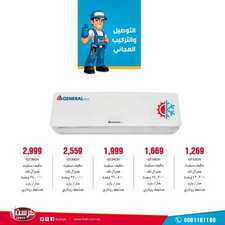عروض شركة فرست للأجهزة المنزلية اليوم الجمعة 22 نوفمبر 2019 - عرض التوصيل والتركيب مجانا 2 7752534804