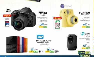 extra offers yellow friday 2019