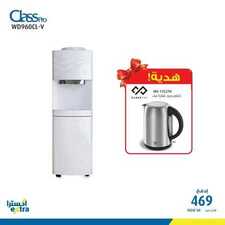 عروض اكسترا السعودية اليوم 16 نوفمبر 2019 الموافق 19 ربيع الأول 1441 أفضل الأجهزة المنزلية بأفضل الأسعار 13 8013614361