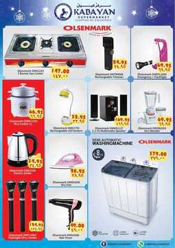 عروض شركة كبيان اليوم الأربعاء 27 نوفمبر 2019 - SHOP FULL OF OFFERS 13 81620517