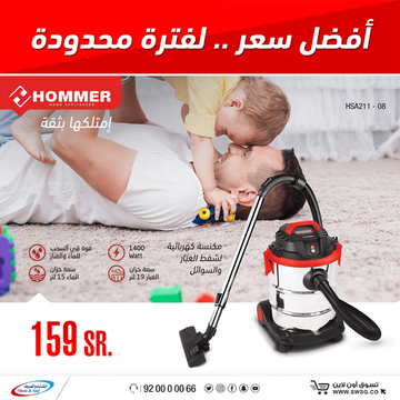 عروض الشتاء والصيف اليوم 11 نوفمبر 2019 الموافق 14 ربيع الاول 1441 افضل الاسعار لفترة محدودة 7 8678419232