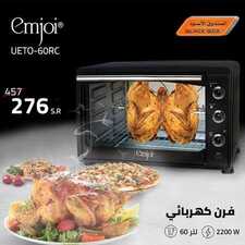 عروض الصندوق الاسود اليوم 7 نوفمبر 2019 الموافق 10 ربيع الاول 1441 عروض رائعة 3 8762867861