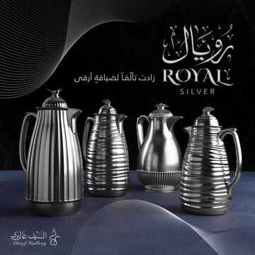 عروض السيف غاليري اليوم 16 نوفمبر 2019 الموافق 19 ربيع الاول 1441 2 891857305