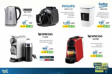 extra offers yellow friday 1441