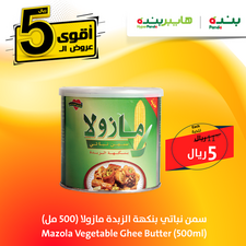عروض بنده الخاصة بالمنتجات الأساسية لكل منزل اليوم 22 نوفمبر 2019 الموافق 25 ربيع الأول 1441 أقوى العروض 3 9067042800