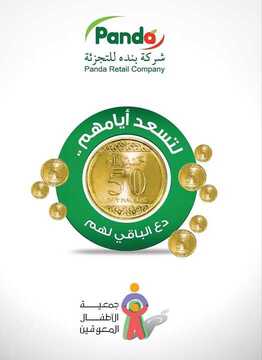 9183731530
