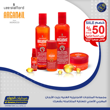 عروض صيدليات الدواء اليوم 3 نوفمبر 2019 الموافق6 ربيع الاول 1441 لغاية 9 نوفمبر 9 929355805