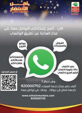 949320047