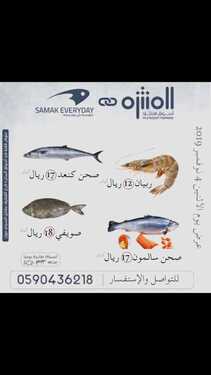 عروض اسواق المنتزه اليوم 4 نوفمبر 2019 الموافق 7 ربيع الاول 1441عروض يوم الاثنين 8 9791561411