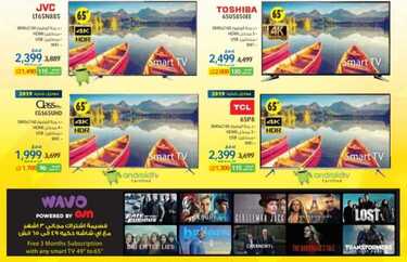 عروض اكسترا الجمعة الصفراء 2019 extra offers yellow friday 2019